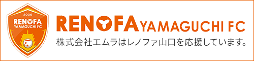 レノファ山口