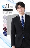メンズサマースーツ ストライプ AB体