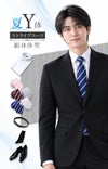 メンズサマースーツ ストライプ Y体 6点セット