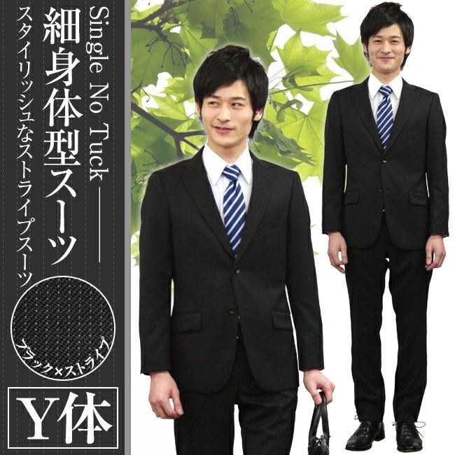 メンズスーツ ストライプ 正面画像