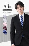 メンズスーツ ストライプ AB体