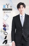 婚礼用メンズサマースーツ ブラック Y体 6点セット