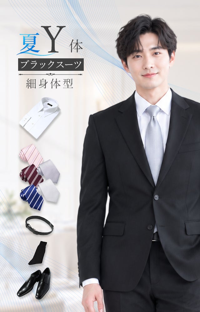 婚礼用メンズサマースーツ ブラック Y体 6点セット