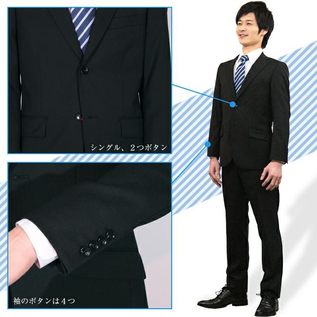 st_s01_ab_s_we】～6点セット～夏用ビジネススーツ 結婚式・披露宴