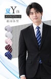 メンズサマースーツ ストライプ Y体