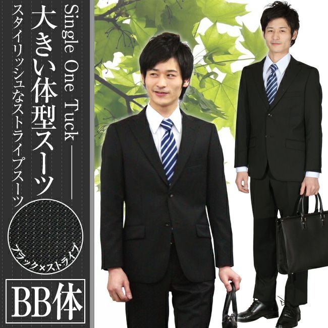 メンズスーツ ストライプ 正面画像