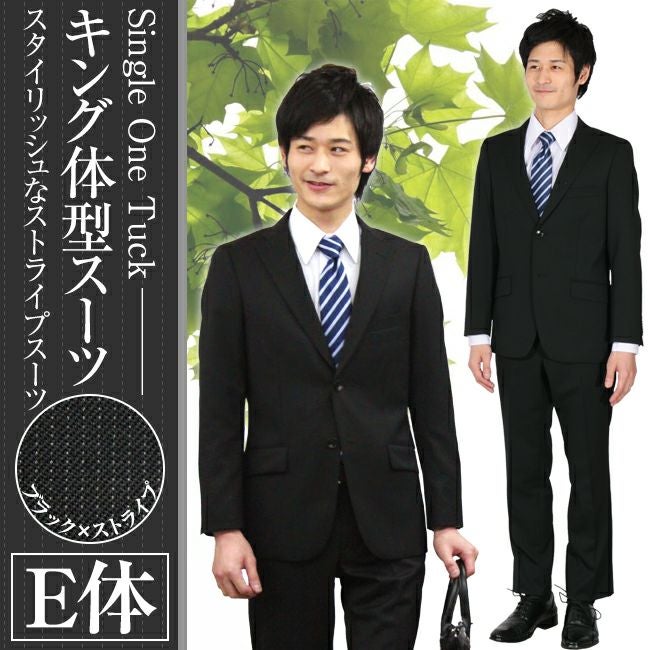 メンズスーツ ストライプ 正面画像