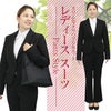 レディーススーツ パンツ 201番 正面画像