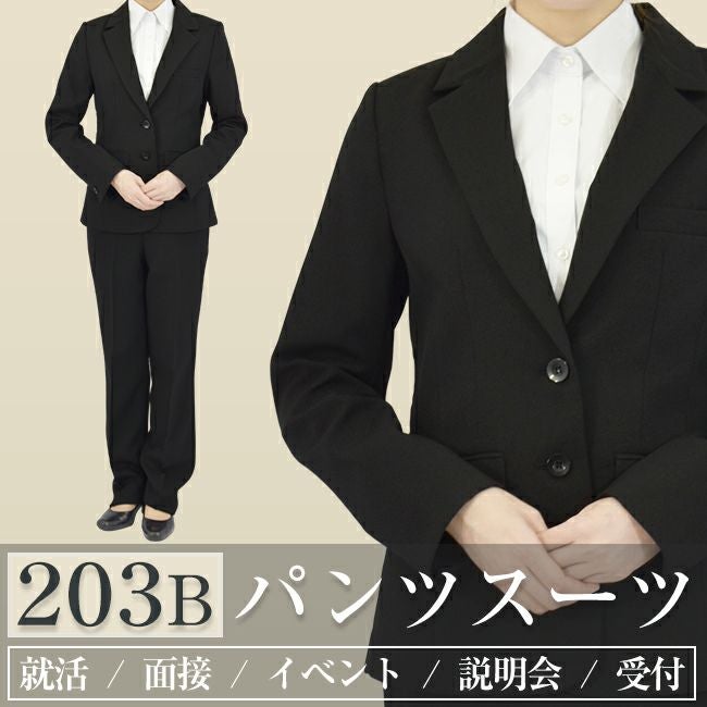 su-la203Bpt】【単品パンツ】レディーススーツ パンツスーツ